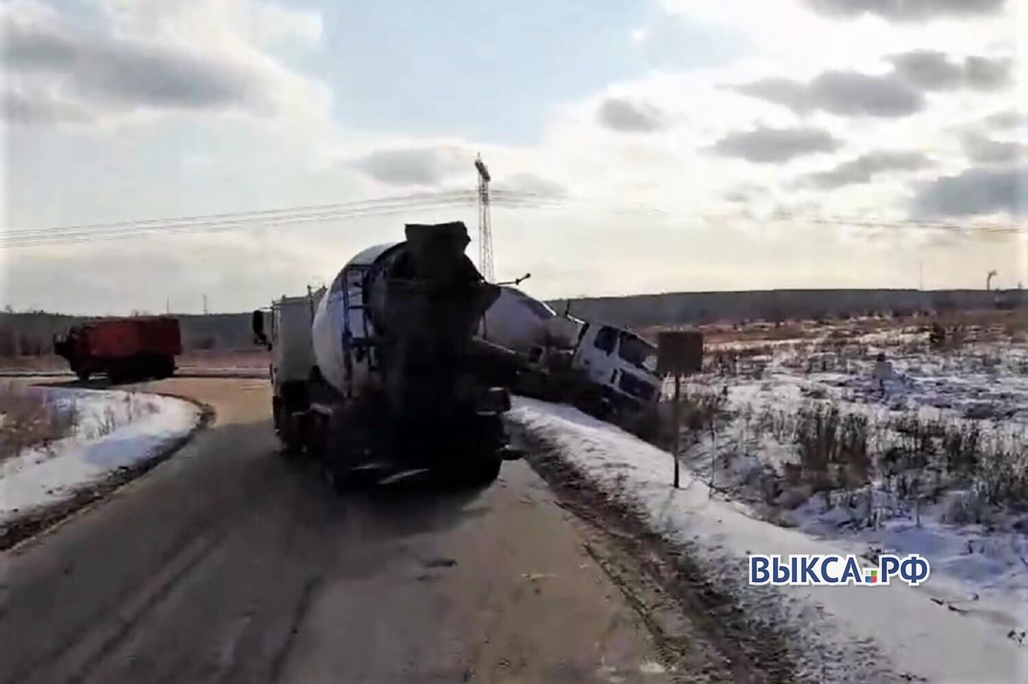 Бетономешалка не вписалась в поворот